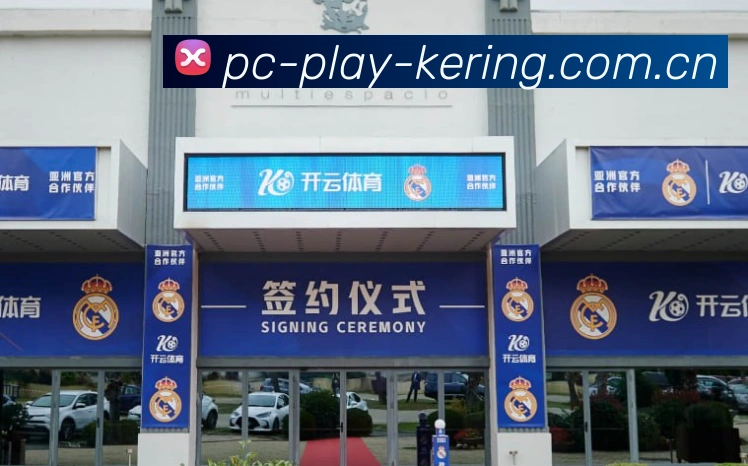 全球扩展